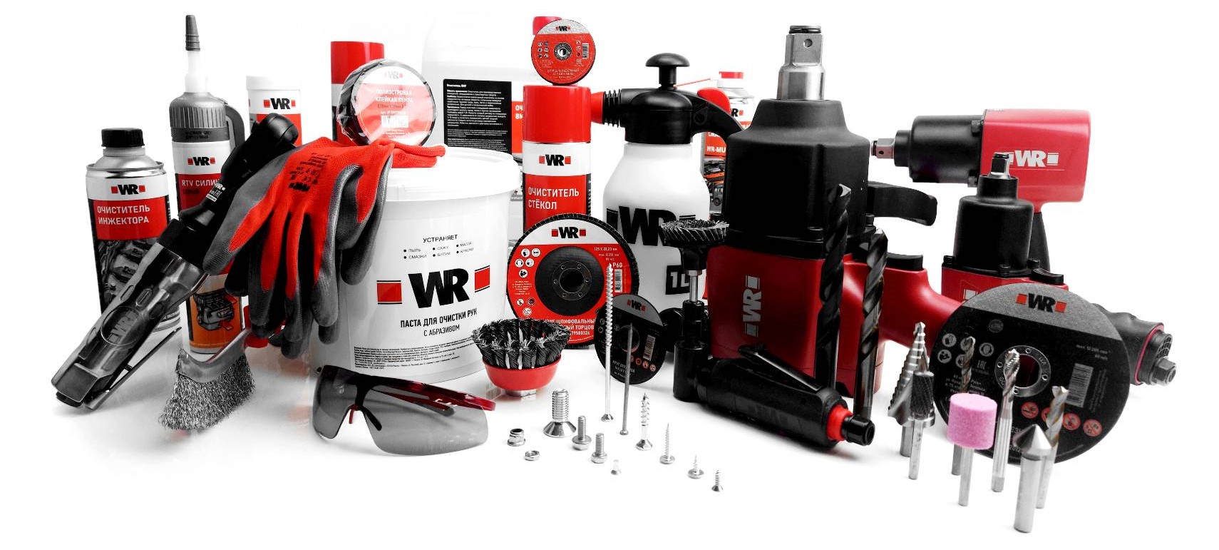 ассортимент WR белый фон.jpg ассортимент WR белый фон.jpg
